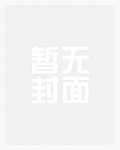 养儿成才